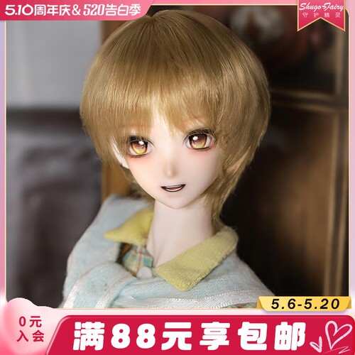 正品bjd娃娃四分Hoah小屿