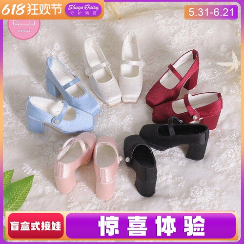 三分bjd娃鞋纯色高跟bjd娃鞋