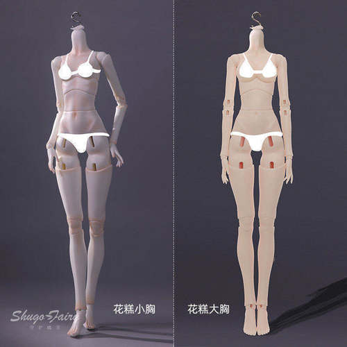 4分bjd花糕女素体sd人偶娃娃