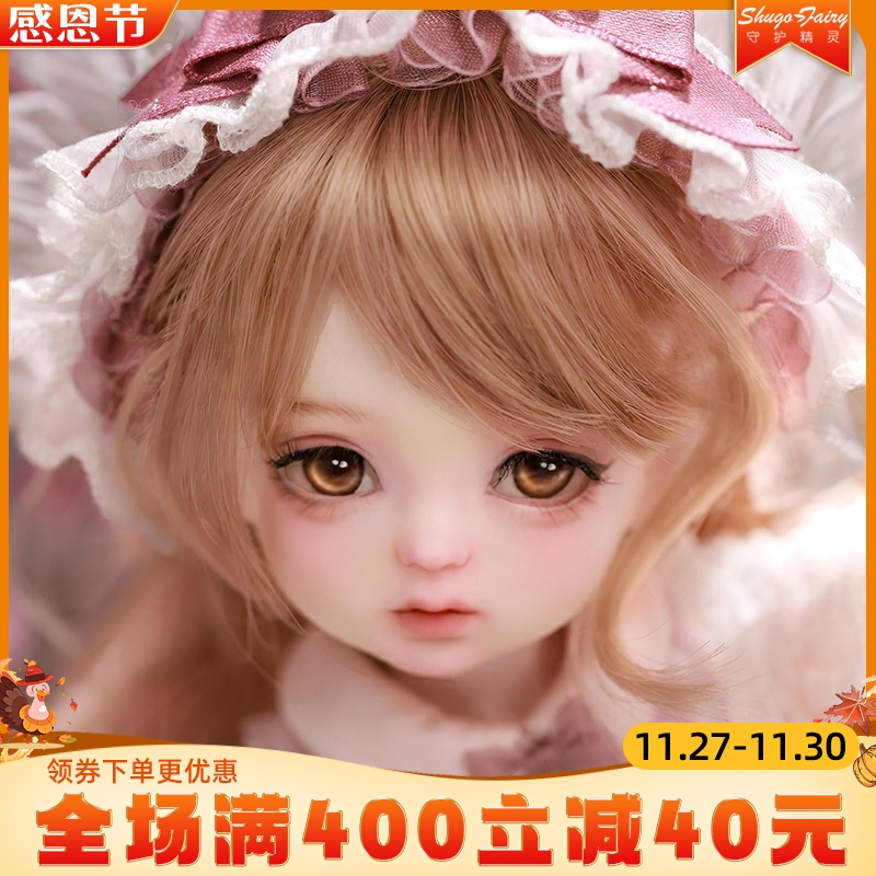 六分bjd女娃秋秋甜美千金风,