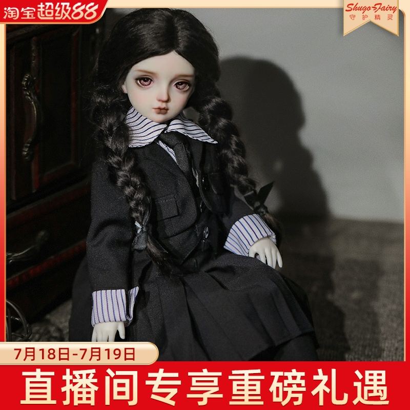 四分bjd娃娃诺拉学院制服哥特风