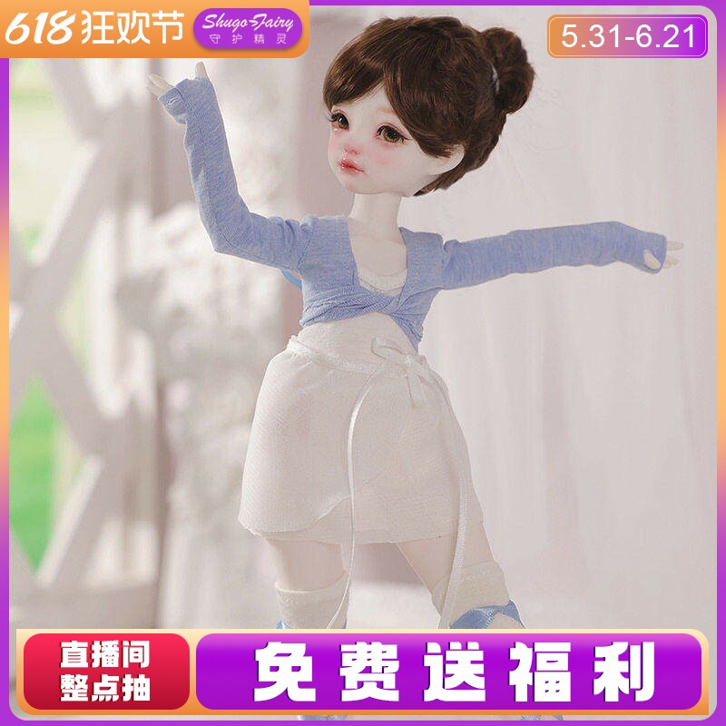 ShugaFairy正版6分bjd六分娃娃Momoko桃桃造型娃娃SD可动关节玩偶