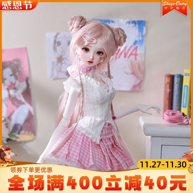 正版bjd玩偶女四分小奈