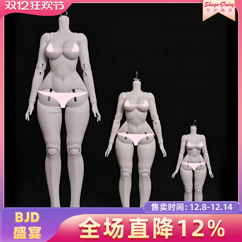 手工自制女娃6分bjd多色原创素体