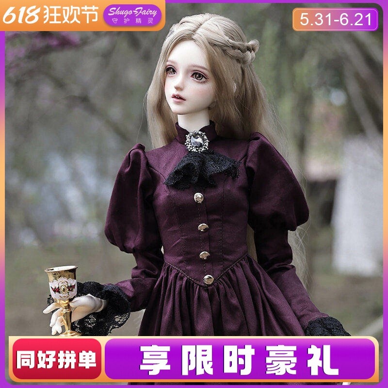 原创正品3分BJD娃娃女娃娃Elina学院玩偶艾莉娜树脂可动手工娃娃