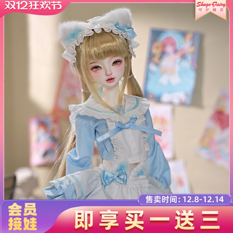 四分bjd娃娃春樱人形玩偶