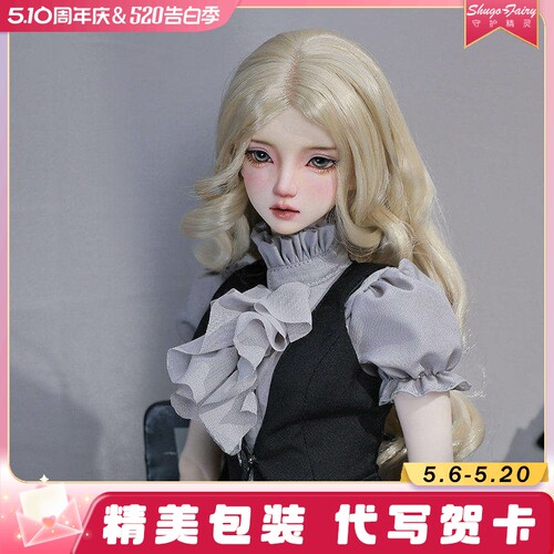 1/3bjd球形关节玩偶江澜
