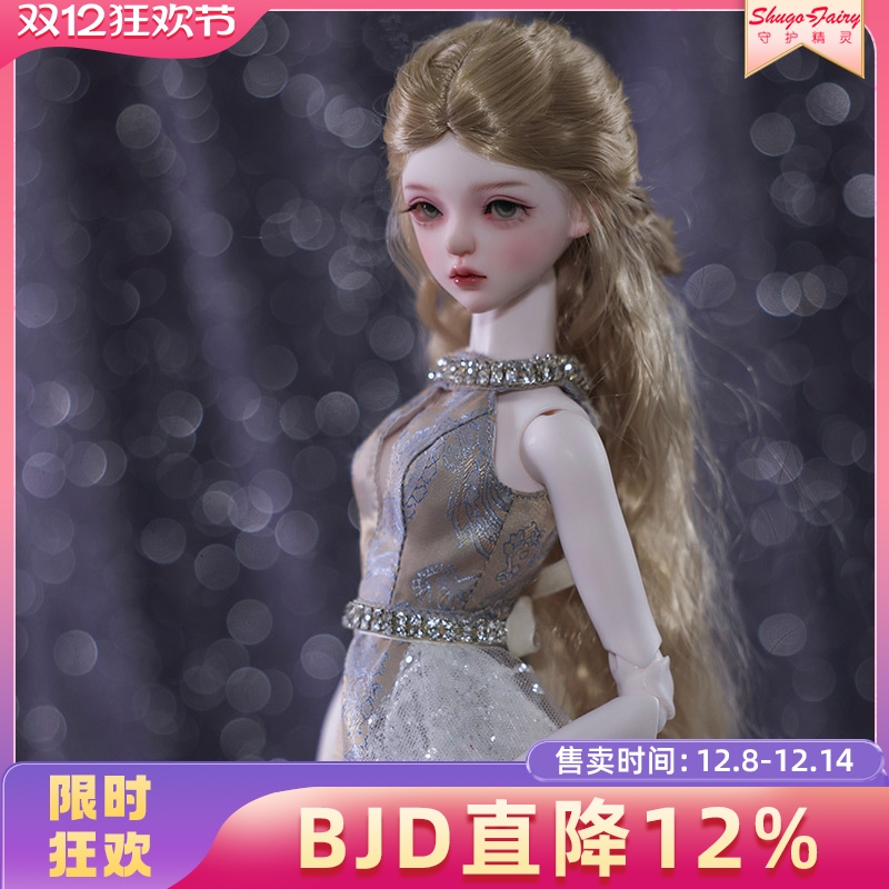 正版BJD女娃4分高级树脂人形玩偶