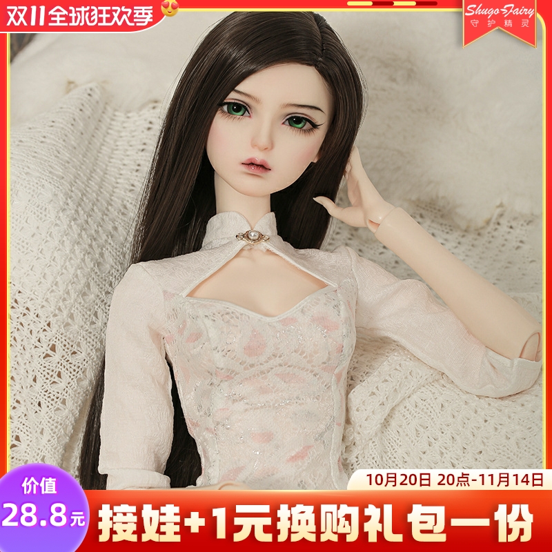 正版bjd3分娃娃sdYueru月如