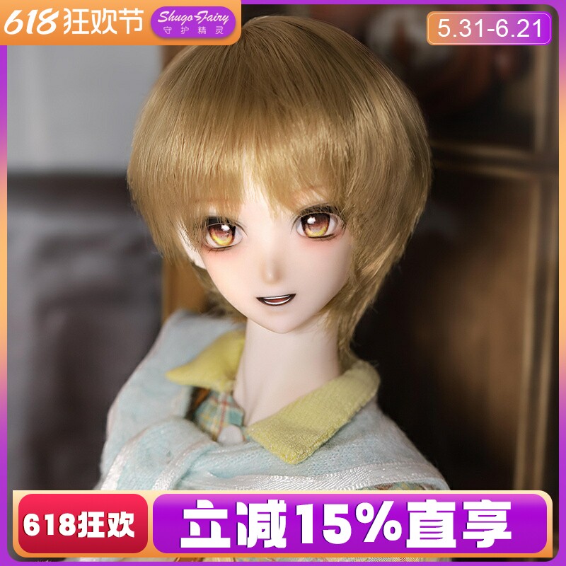 正品bjd娃娃四分Hoah小屿治愈复古童趣风少年Theo夏树sd人形玩偶