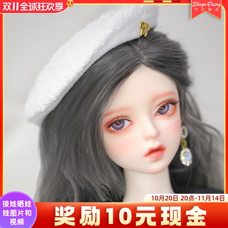 bjd3娃娃闺蜜个性时尚现货玩偶