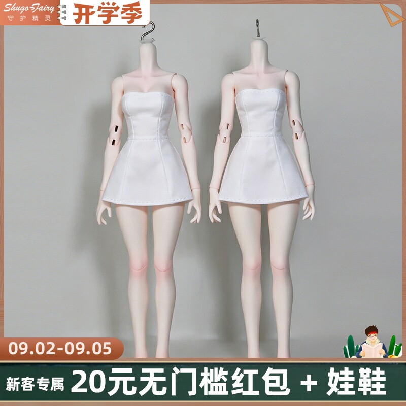 四分bjd素体姜饼大胸小胸图片