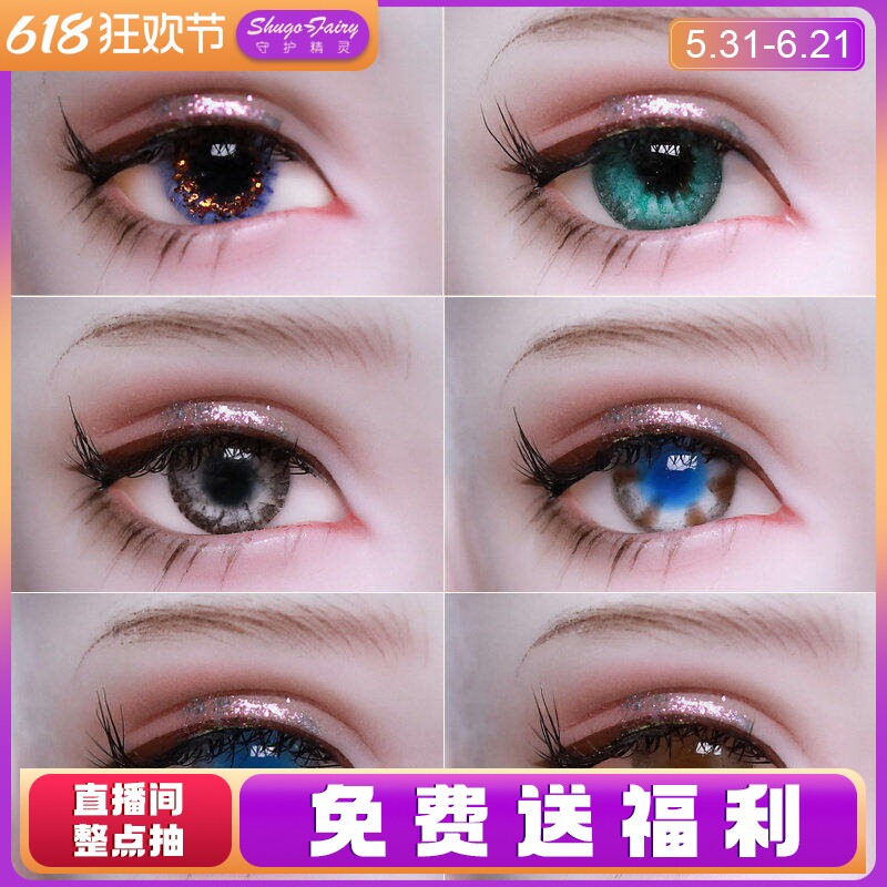 眼珠BJD娃娃眼珠三分四分六分树脂娃娃10/12/14mm手工自制带手柄