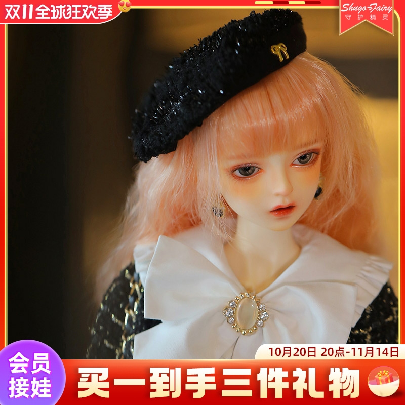 BJD娃娃艾琳娜个性现货sd玩偶