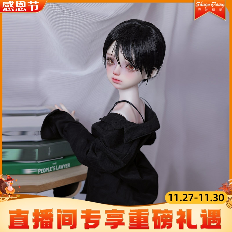 正版4分BJD娃娃纯欲风玩偶