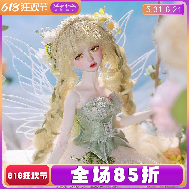 正版bjd树脂娃娃四分沐芷花仙子唯美天使翅膀bjd天使精灵礼物包邮