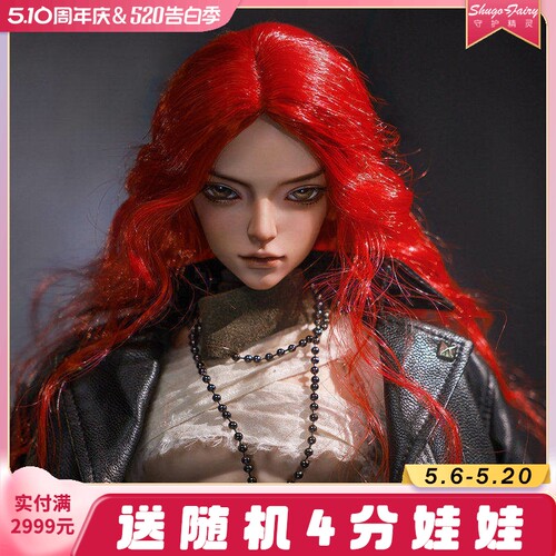 4分bjd男娃玩偶奇幻风格猎魔人