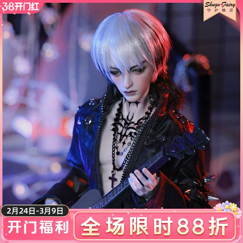 官方原创4分bjd娃娃贝斯手朋克摇滚乐队可动关节全套sd人形玩偶