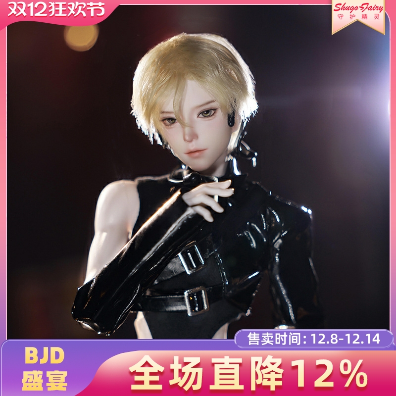 正版bjd男娃四分韩系恩宇玩偶