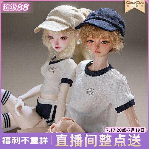 四分bjd男娃女娃人形玩偶