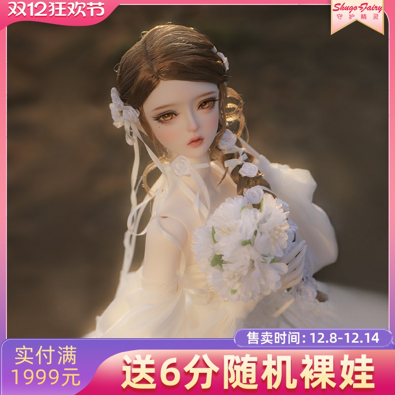 bjd娃娃3分人偶守护精灵全套现货