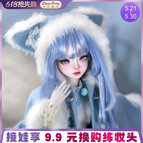 bjd娃娃小糖糖小泠四分人形玩偶