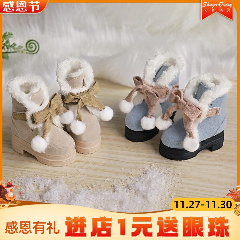 正版四4分bjd娃娃鞋蝴蝶结msd贵族as灵魂gem矮人国guy手工自制