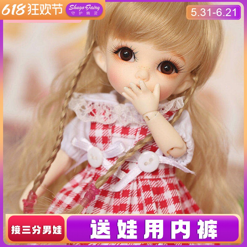 【bjd假发】BJD/SD8分假发Sophie高温丝娃娃头假发配饰丸子头发饰
