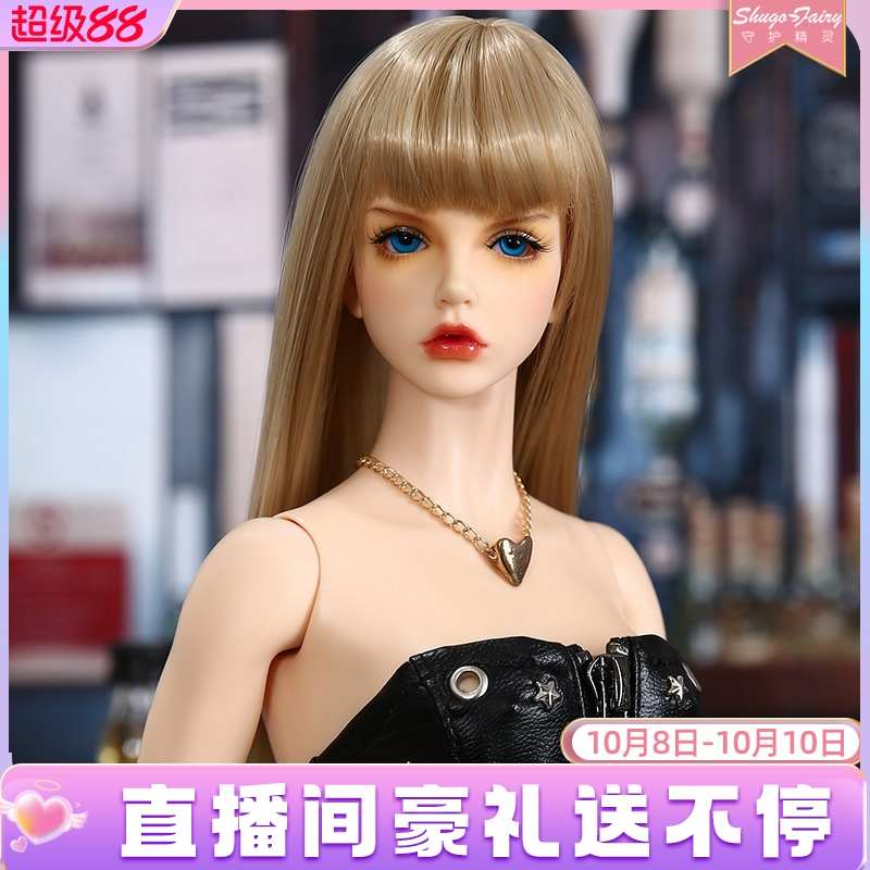 ShugaFairy正版bjd4分娃娃bjd
