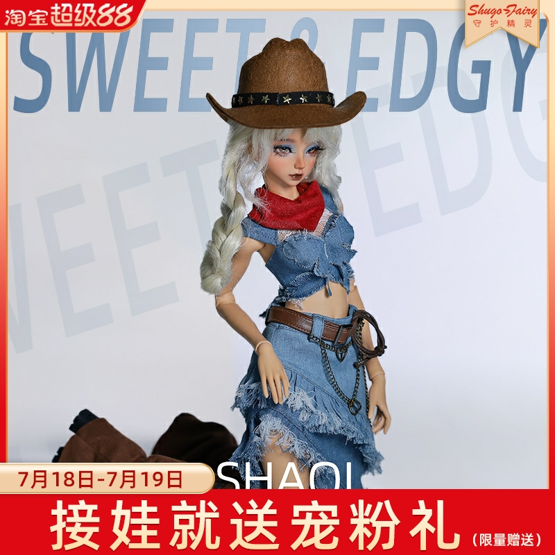 正版bjd娃娃sd四分凯乐贝克