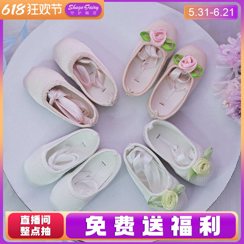 原创四分bjd娃鞋芭蕾舞鞋女鞋平msd龙魂gem熊妹mdd家do靴guy咔咔