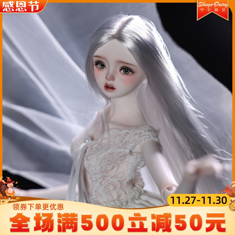 正版bjd娃娃茶木卡拉4分女SD人偶