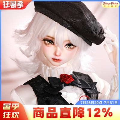 正品bjd娃娃树脂sd娃娃