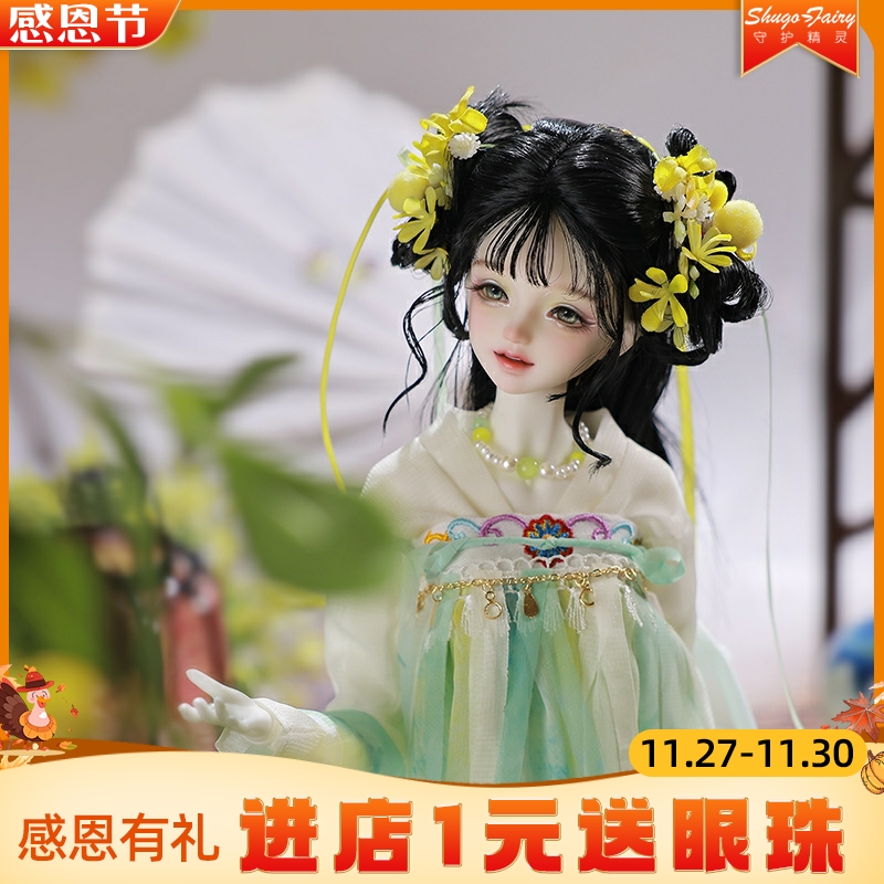 四分bjd娃娃蒂可古风玩偶