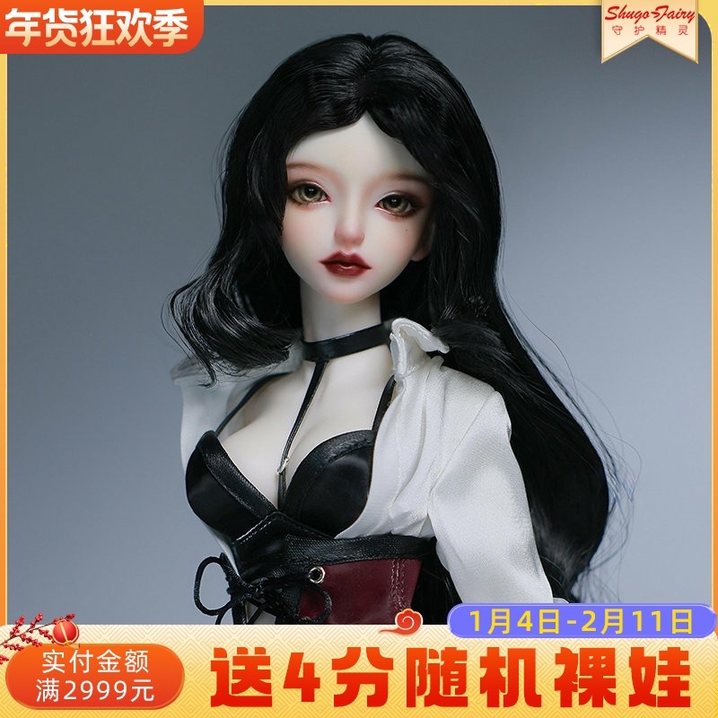 ShugaFairy正版bjd4分娃娃lsla妤娜职业装御姐关节娃娃SD树脂玩偶
