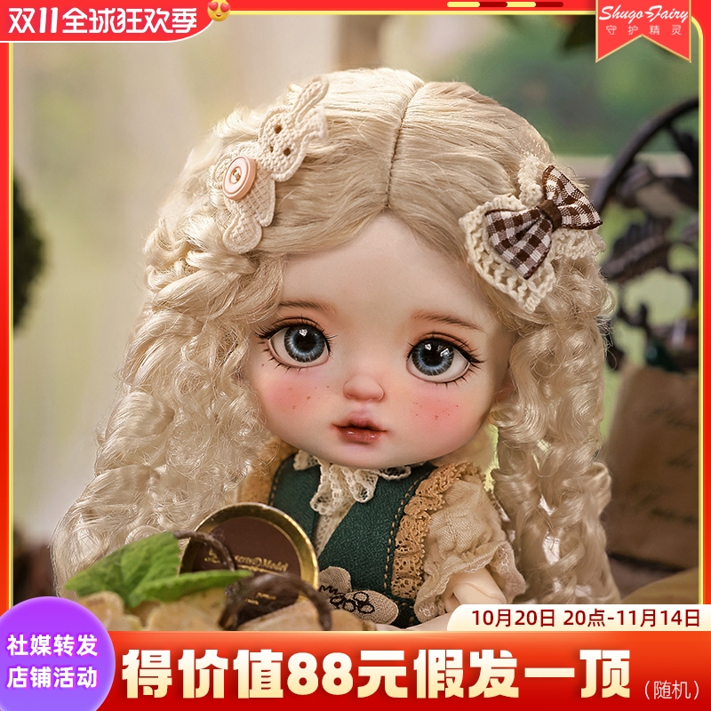 卷发官方正版田园风复古玩偶
