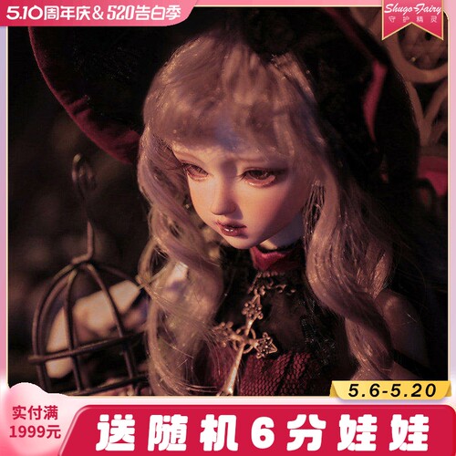 正版bjd4分娃拼接网纱裙摆