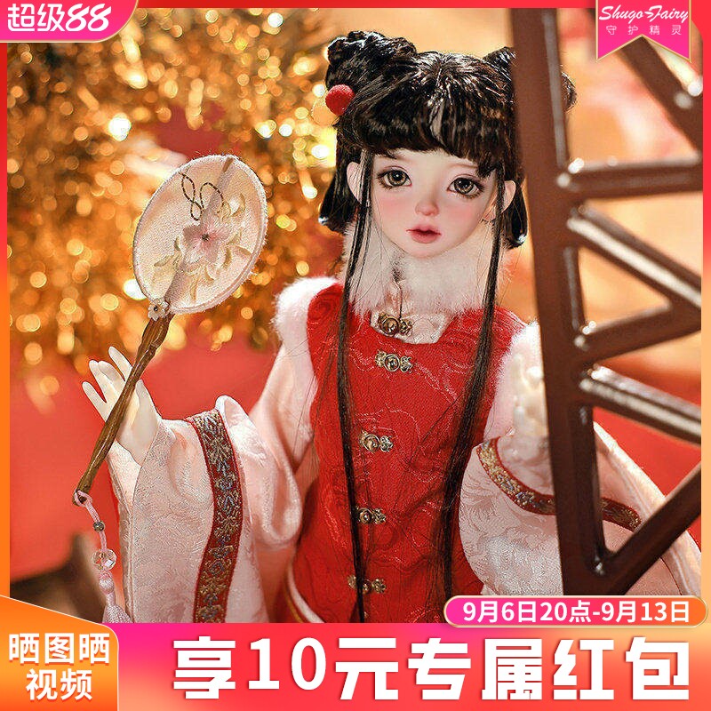 四分高品质bjd娃娃炽炽图片