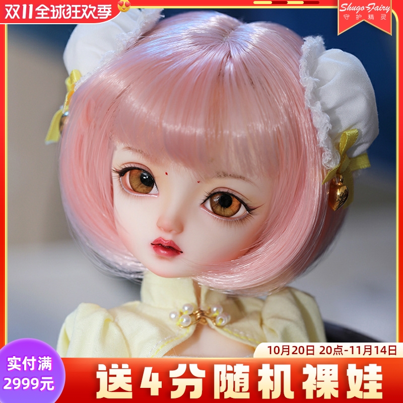 bjd娃娃shiri桃夭全套装关节人偶
