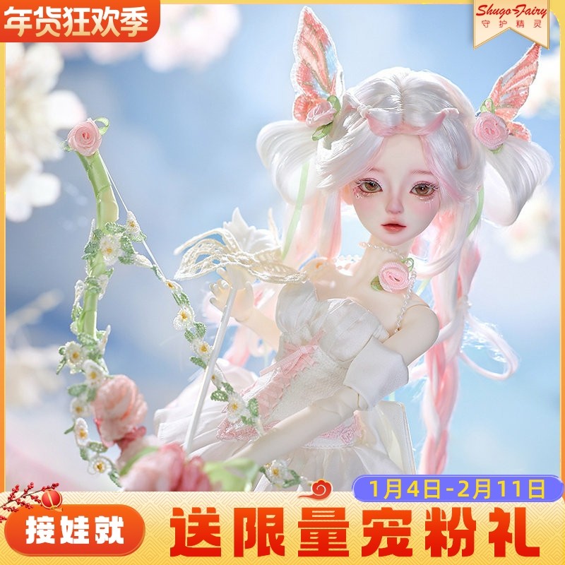 bjd四分/4分娃娃芙芙公主bjd潮玩手工娃娃SD可动关节玩偶潮玩礼物,模玩/动漫/周边/娃圈三坑/桌游,BJD/SJD/胶皮/OB娃娃,淘宝优惠券,粉丝福利购,淘宝优惠卷