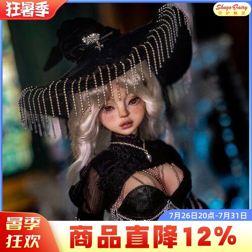 正版娃娃4分L莉莉丝万圣节巫师帽