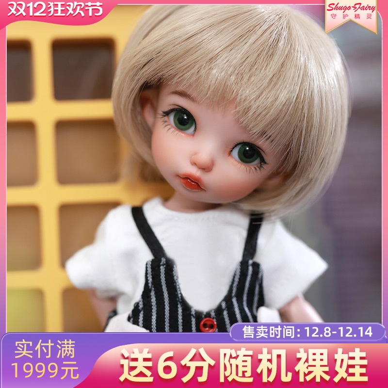 bjd8娃娃ante原创设计关节人偶