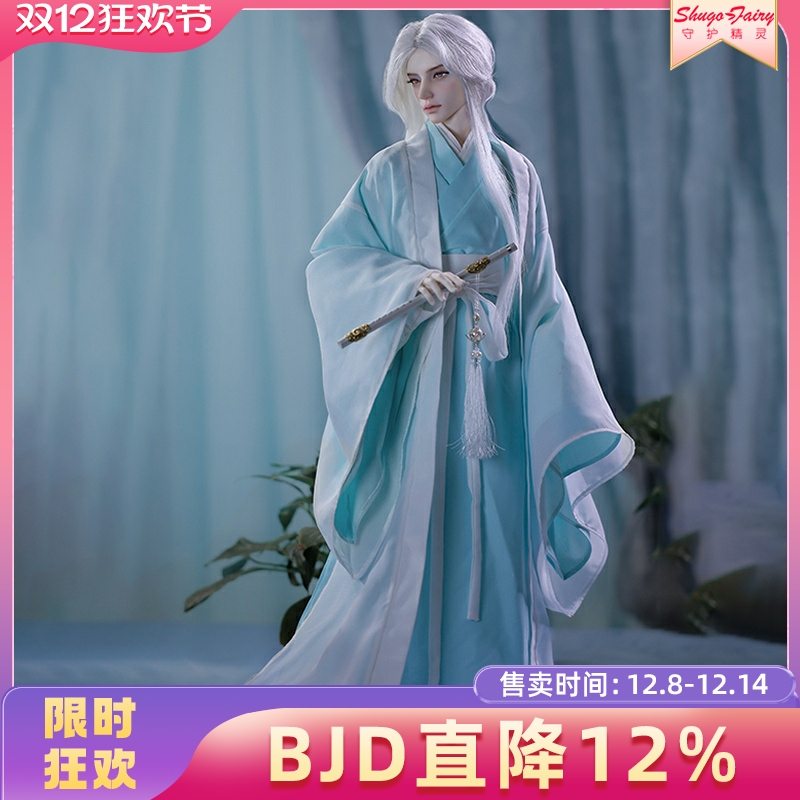 3分bjd娃娃古风龙魂关节可动