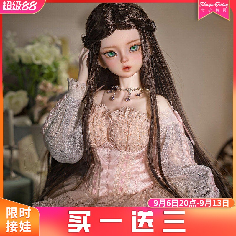 四分bjd娃娃蔷蔷贵族玩偶图片