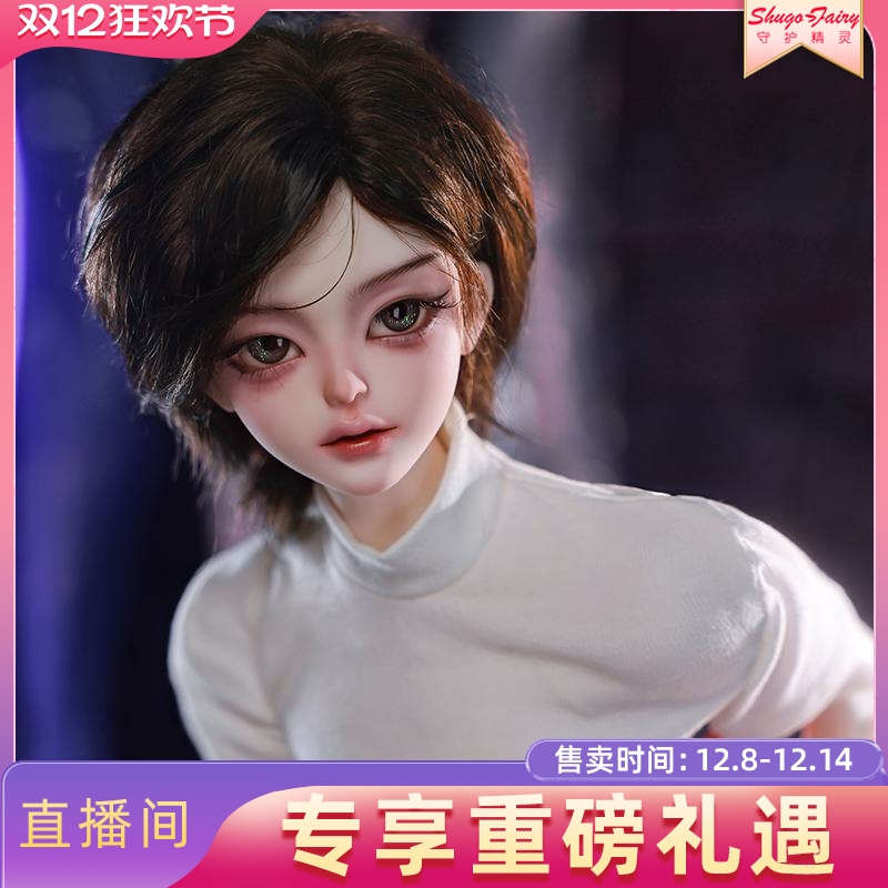 4分bjd娃娃慕风运动风连体服