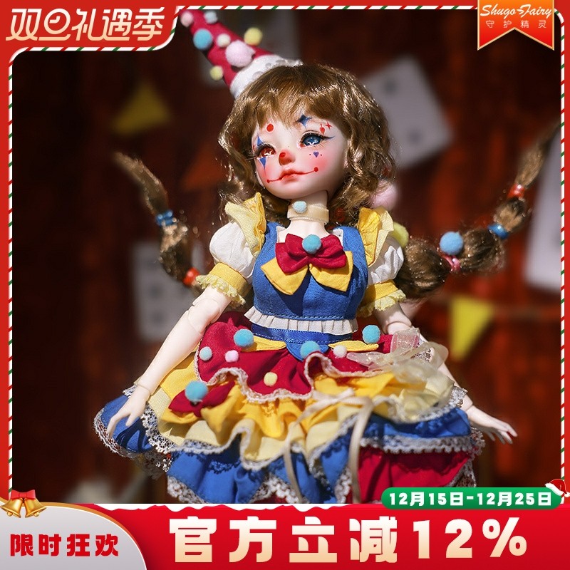 六分bjd多琳娜多琳亚玩偶