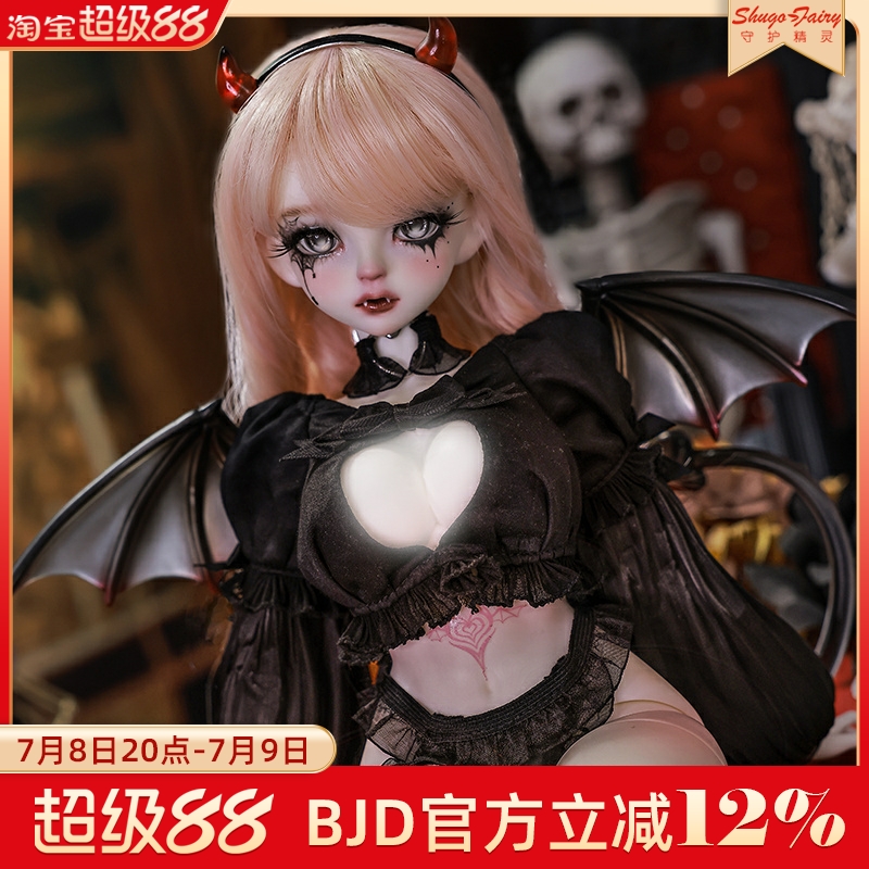 正版bjd4分萨布丽娜魔魅透明翅膀