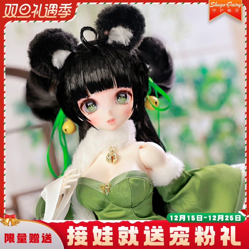 ShugaFairy正版四/4分bjd娃娃Cecil世新新中式套装古典sd人形玩偶