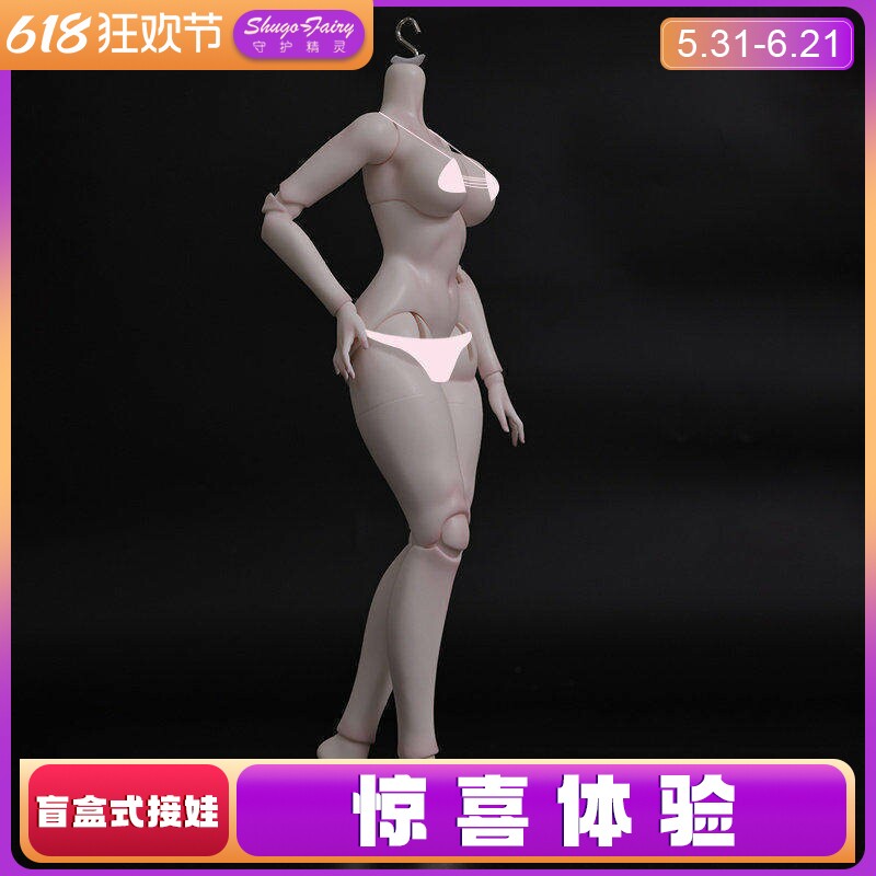 原创正品bjd娃娃4分女素体joan珠珠SD人形玩偶树脂可动多关节玩偶