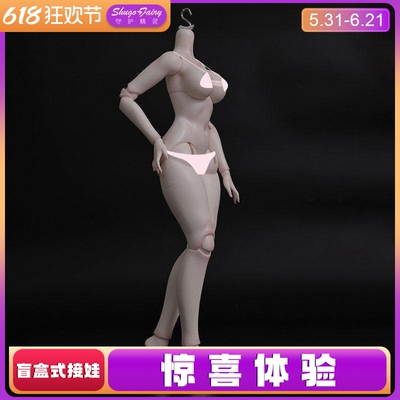 正品bjd娃娃4分素体珠珠人偶